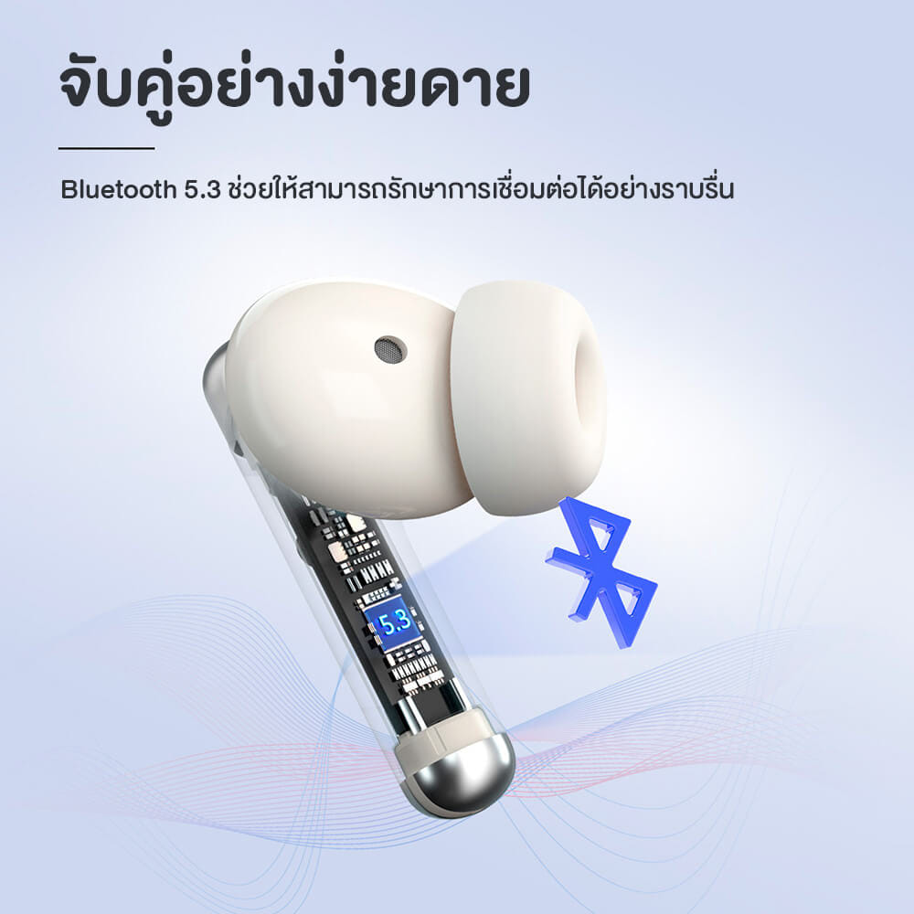 หูฟังไร้สาย TRONSMART SOUNFII R4 - สีเบจ